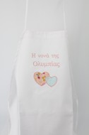 Ποδιά Βάφτισης
